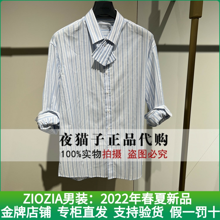 ZIOZIA men's clothing domestic special cabinet 2022 Spring new shirts ZWC21160H 898