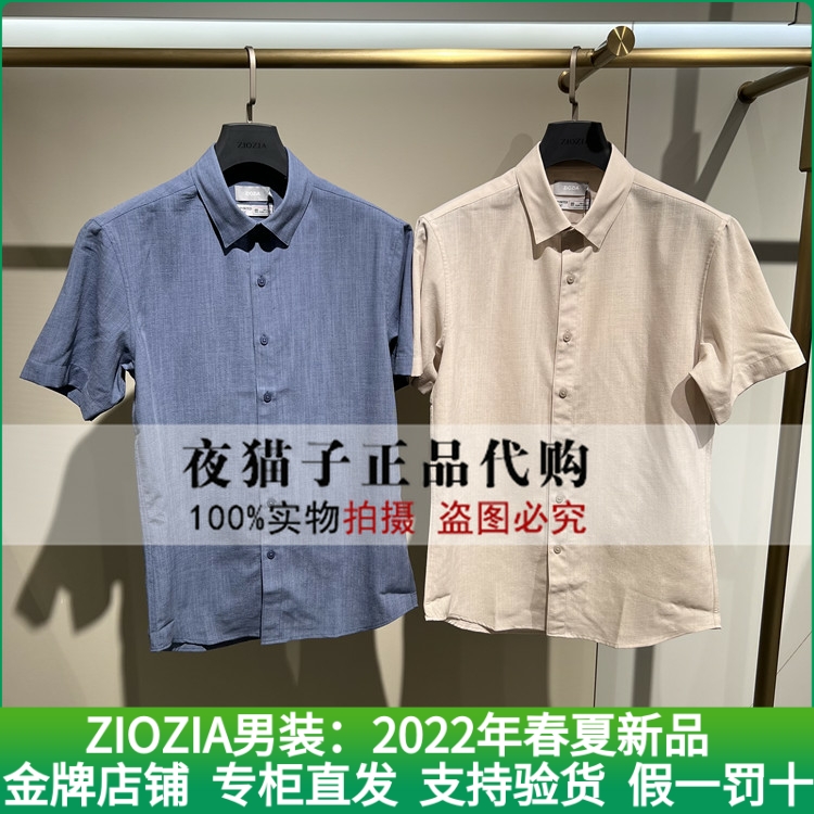 ZIOZIA men's clothing domestic special cabinet 2022 Summer new shirts ZWA22362H M 698
