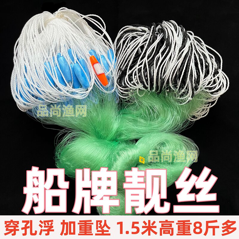 Imported Fishing Net with Three Layers of Weighted Netting for Catching Large Fish, Heavy-Duty Net with Rope and Sinkers for Fast Currents Imported Fishing Net with Three Layers of Weighted Netting for Catching Large Fish, Heavy-Duty Net with Rope and Sinkers for Fast Currents