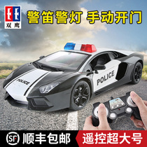 Double Eagle Large Remote Control Car Toy Police Car The More Wild Car Jeep Children Toy Car Boy Toy Car Boy 2021 New