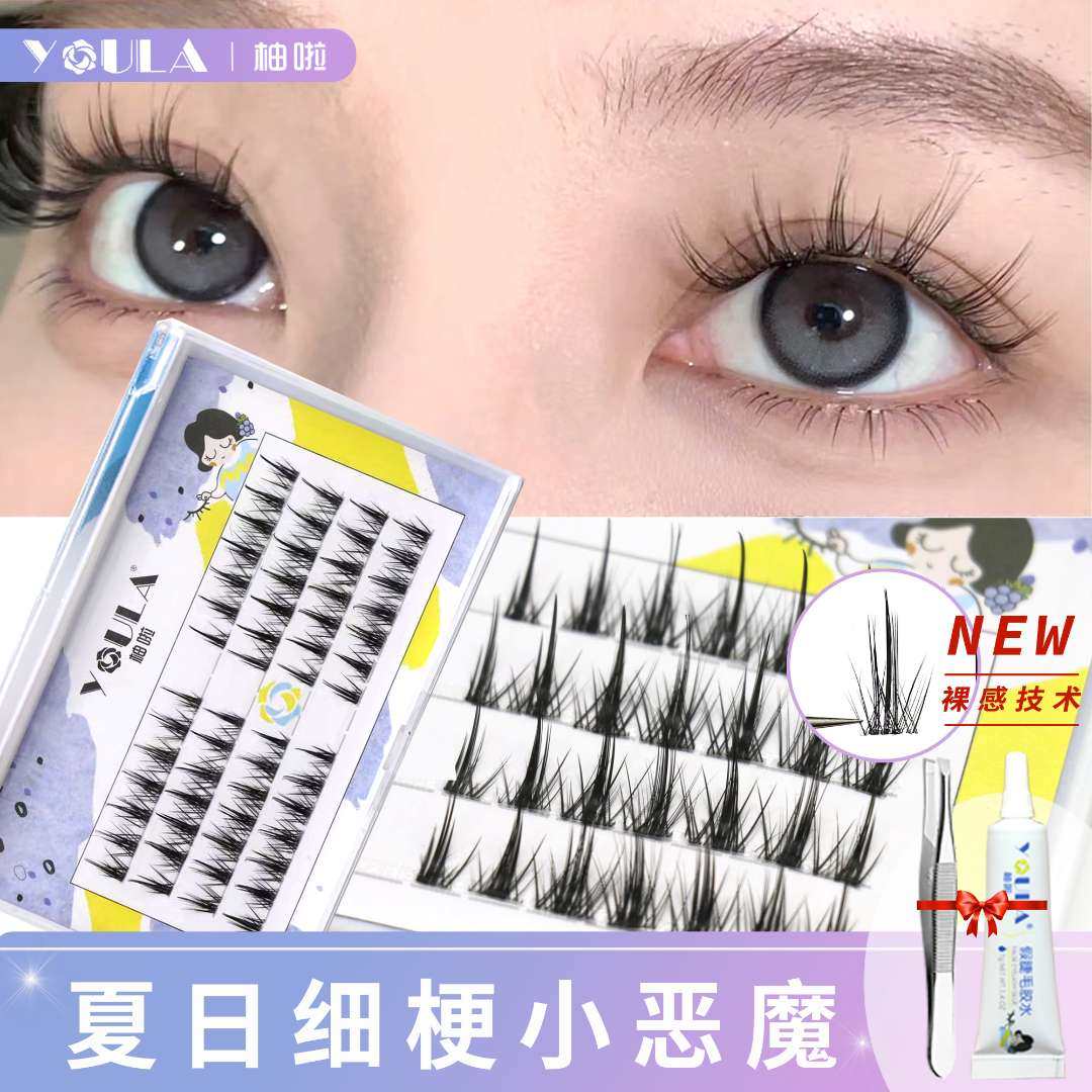 Grapefruit transparent extremely fine water crystal stalk small demon eyelash female natural simulation single cluster sectional self-grafting fairy hair