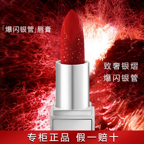 Помада на день Святого Валентина для друга, подарочная коробка, комплект, подарок для девушки, брендовый товар, серебро 16 пробы