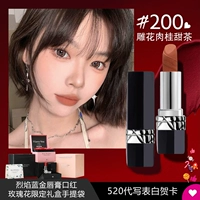 Резной версии 200 корицы сладкий чай (отправить настоящий духи -образец -подарочная коробка с розой)