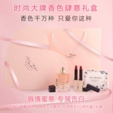 Подарочная коробка на день Святого Валентина, комплект для друга, подарок на день рождения