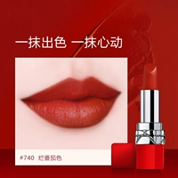 Red Tube 740 гнилый томат (отправьте истинную парфюм -образец+подарочную коробку с розой)