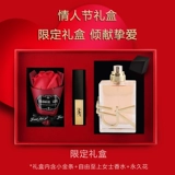 Помада на день Святого Валентина, духи, подарочная коробка, комплект, подарок на день рождения, брендовый товар