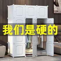 Net Red Wardrobe Free installation of sturdy simple plastic Small family Type Home Bedrooms Floor Joins Wind Large Capacity