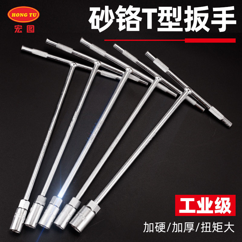 Macro Tut type sleeves wrench Ting character plus long outer hexagon locomotive brake adjustment tool wrench 6-19mm