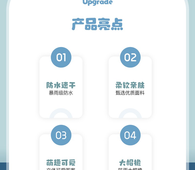 欢乐逛海报
