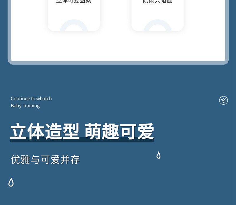 欢乐逛海报