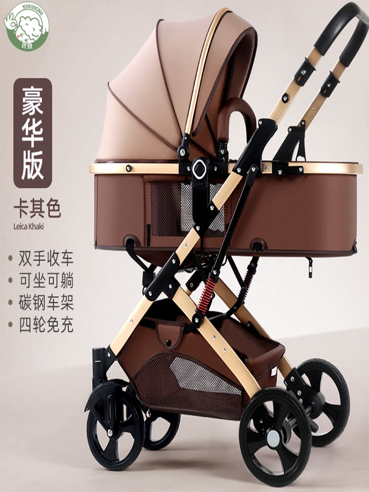 Yudon Baby Cart can lie light folding high landscape shock absorption two-way newborn baby cart