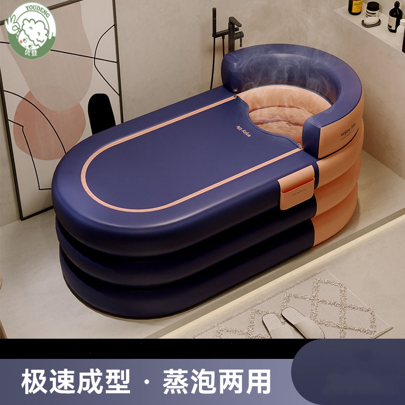Thick full body inflatable bath bath barrel adult folding baby bathroom bath home bath barrel baby baby bathbucket