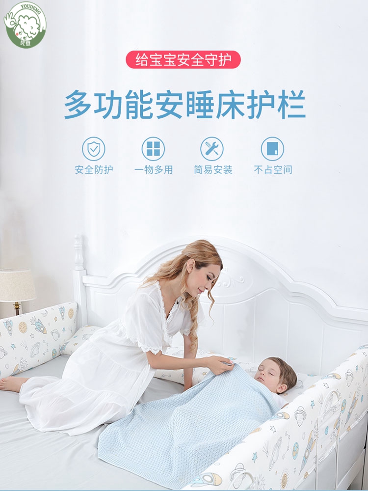Bed fenceBaby baby to prevent fall unilateral protective fence fence bedbed add soft bag artifact side
