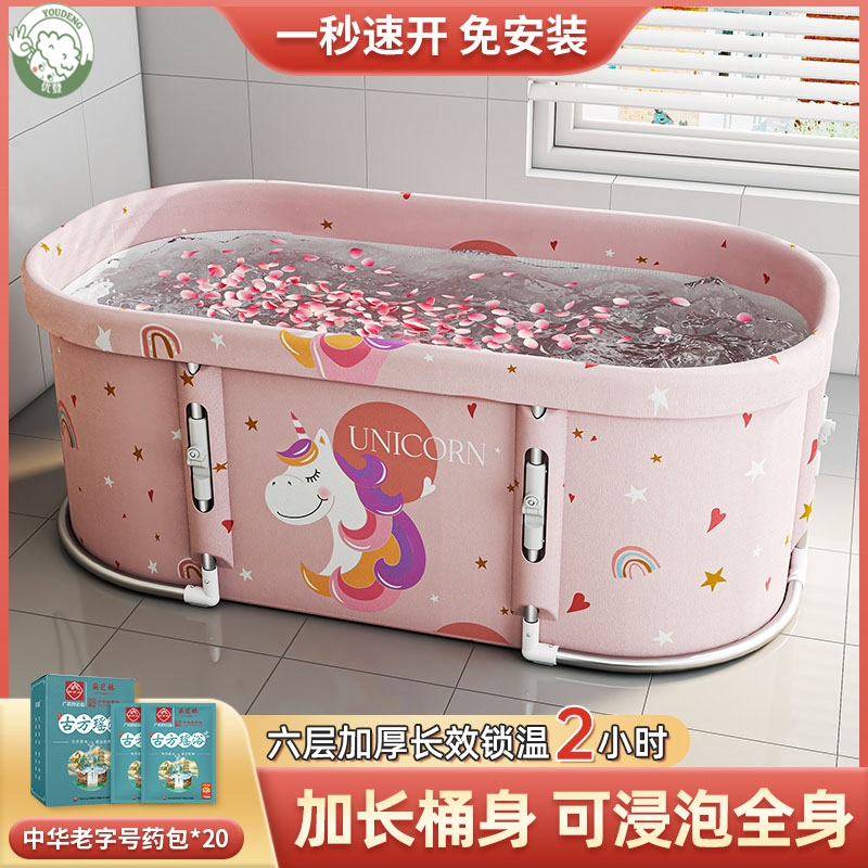 Bath bucket adult foldable bathtub basin home Yao bath bucket whole body sweat steaming adult bath bucket children free of installation