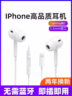 iphone headset wired flat fruit in-ear soft head 12promax with wheat lightning Flat Head 8p earbuds
