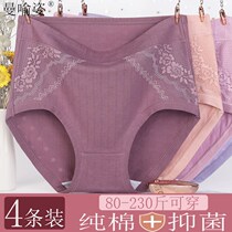 Middle aged mothers underwear female pure cotton high waist mid old age big code 200 catty full cotton womens shorts