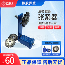 CUBE chain automatic tensioner SE11 15 SE18 27 SE38 Rysatech Tenida rosta