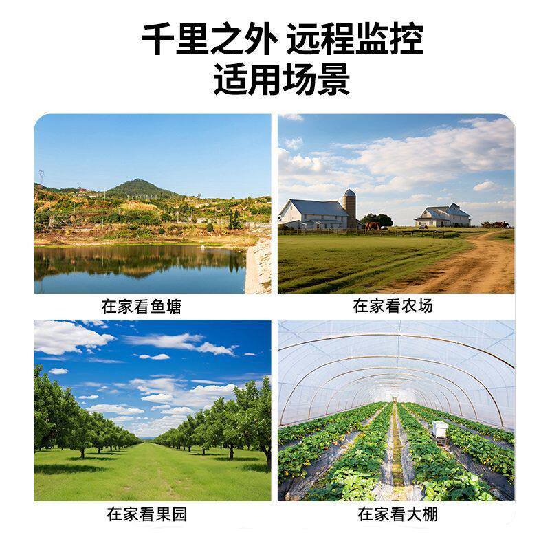 Solar-Powered Surveillance Camera with 360-Degree Coverage, Mobile Remote Access, Ultra-Clear Night Vision for Home and Outdoor Use