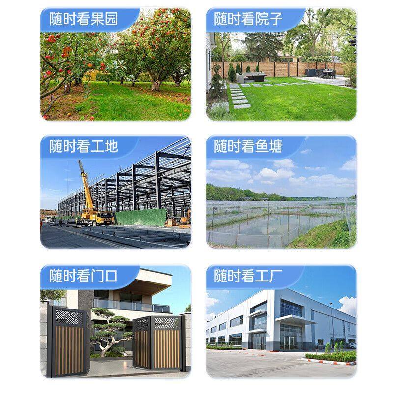 360-Degree Surveillance Outdoor Camera with No Blind Spots, Remote Access Via Mobile Phone, 4g Data-Free, Home Use, No Internet, No Electricity, Solar-Powered