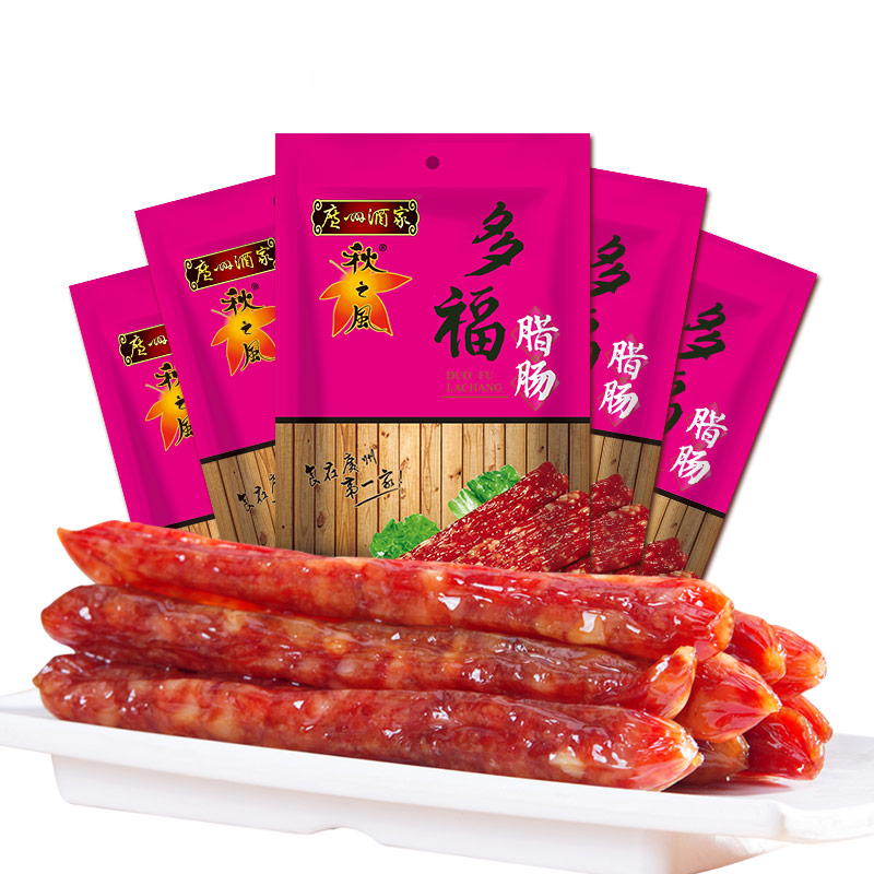 Guangzhou restaurant autumn wind more blessing 6 points thin Cantonese sausage Guangdong Pao Rice Festival gift gift hand Letter 5 bags