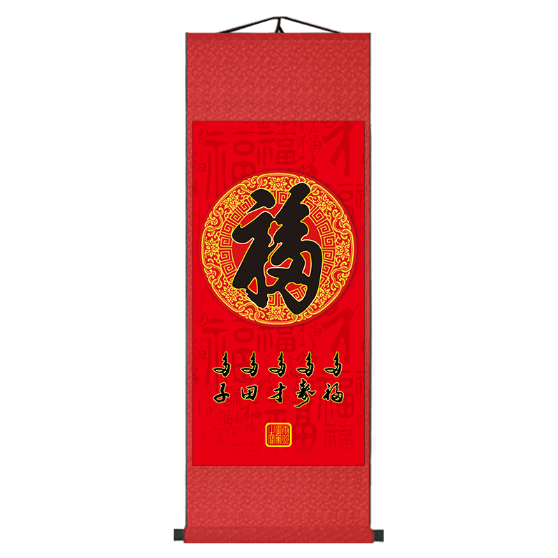 掛け軸 中国書道家万軍 - メルカリ 中国書画 百福図 掛軸 万軍 直筆