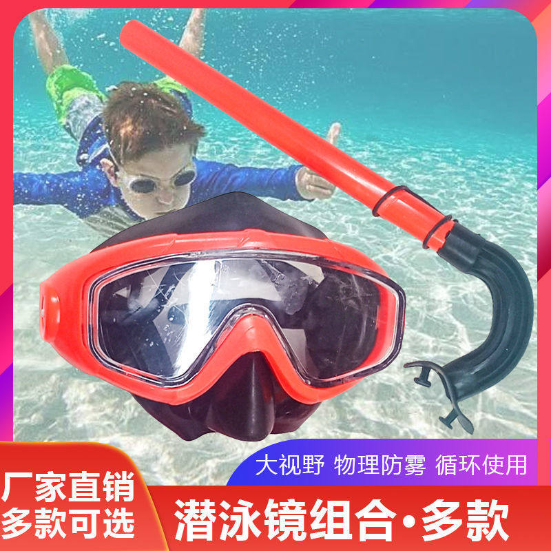 Diving mirror Suction Straws Suit Swimming Diving Suit Training Swimming Diving Men And Women Professional Diving Equipment