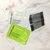 CNP goes black head and black head to export liquid nose to shrink porous pores of Shinhen nose nursing suit 12 pairs