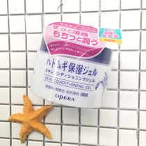 Japanese Carrie Naturie Cream Reinforcement and moisturizing oil moisturizing oil and curry 180g