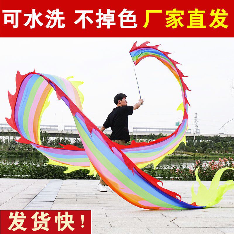 Ribbon Square Dance Fitness Seven Colorful Floats With Thick Dance Dragon Silk With Telescopic Rod Adults Thrower Long And Thick Silk Dancing Poles