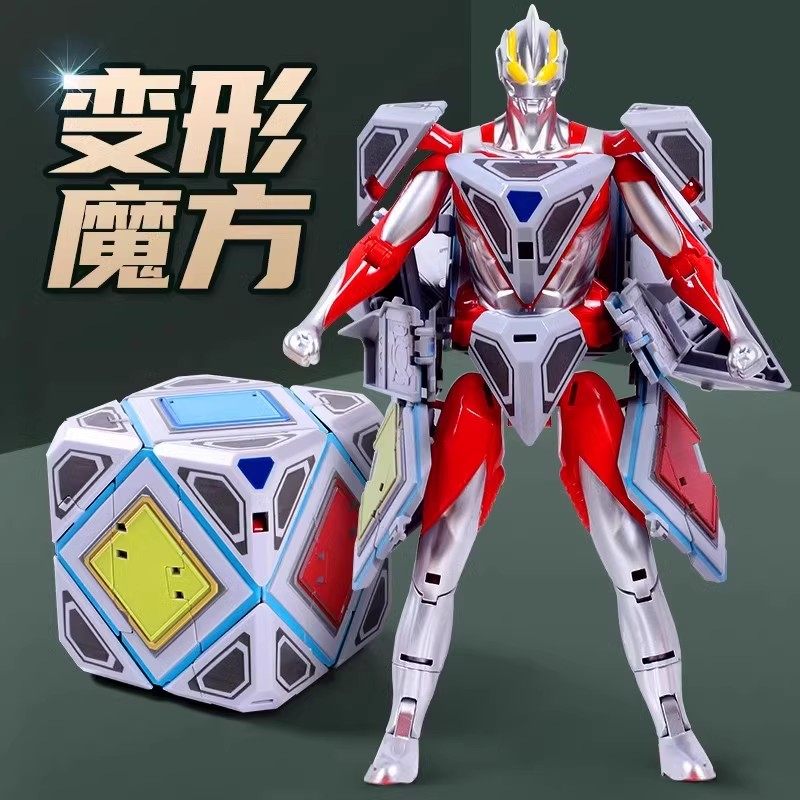 奥特玩具新款男孩变形魔方系列2026年正版益智拼装儿童生日礼物