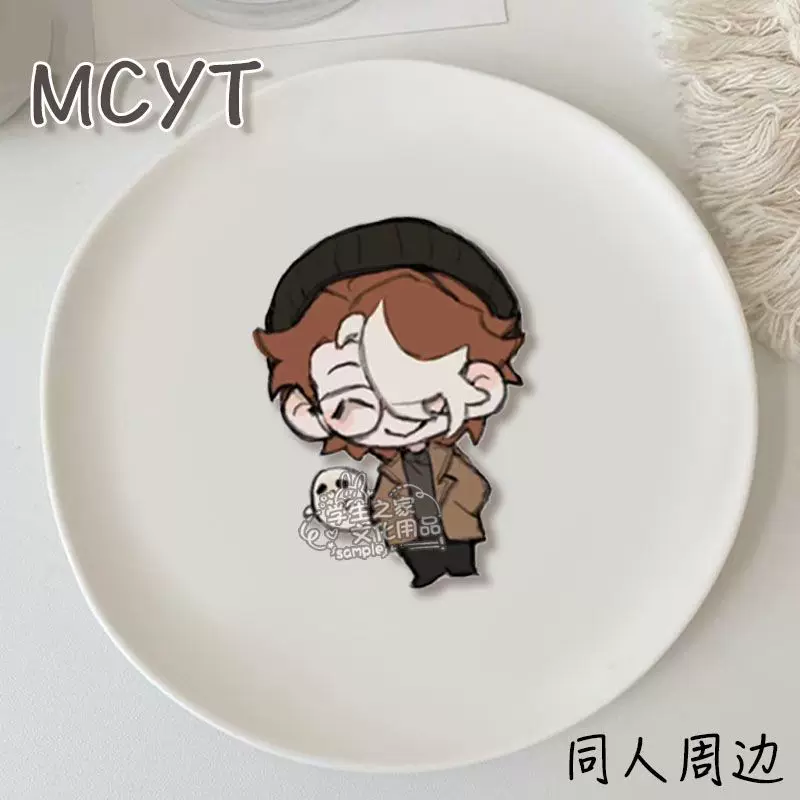 Брошь MCYT DSMP значок, переферийный студентский школьный рюкзак украшение подвеска подарок коллекция