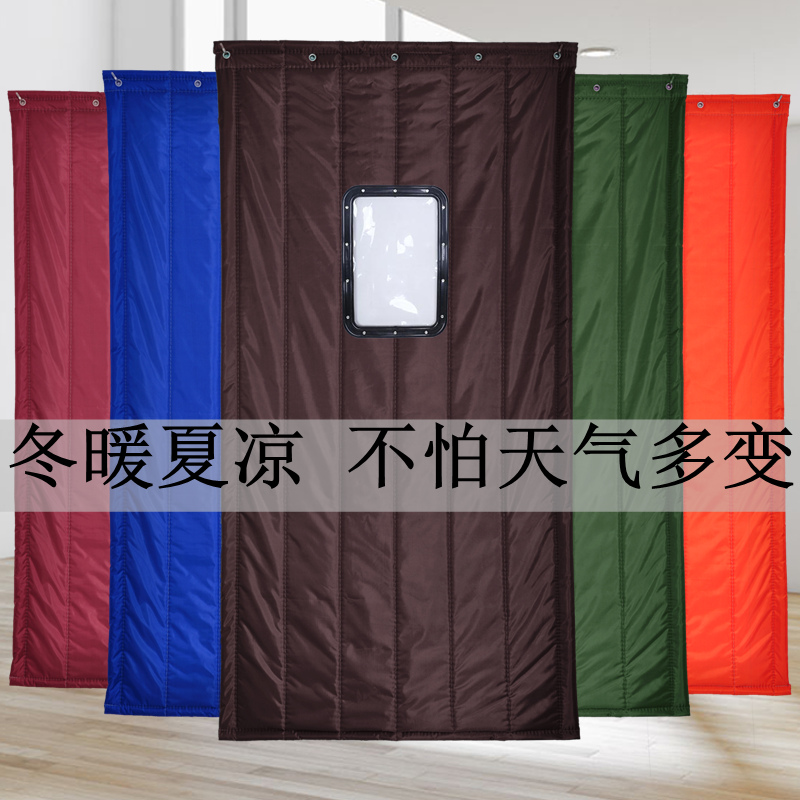 Custom Thickened Cotton Door Curtain Winter Warm Windproof Air Conditioning Partition Home Wind-Proof Cold Store Insulation Anti-Cold Curtain-Taobao