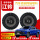 Jiangling Yuhu 3 5 7 9 Baodian Yusheng s350S330 автомобильная передняя дверь Задняя дверь аудио динамик с улучшенными басами mini 0