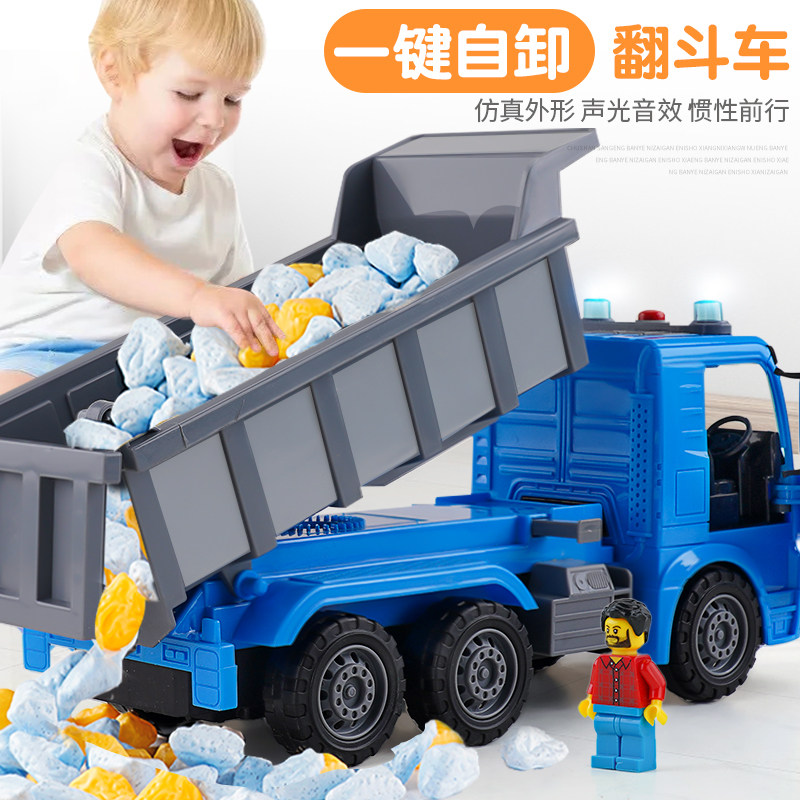 Large Number of Tipping Car Toys Children Heavy Trucks Big Trucks Emulation Toy Car Boys Car Engineering Car Models