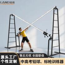 Sports student school shot put training device javelin discus throwing training device track and field sports shot put training rack