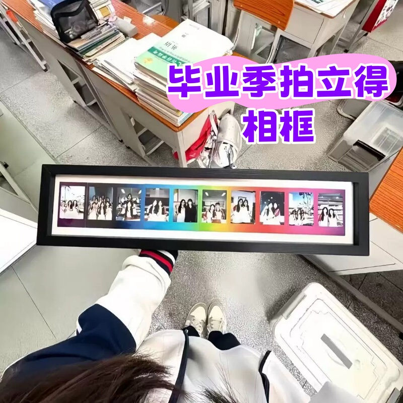 Graduation Season Polaroid Photo Frame Handmade DIY Rainbow Photo Paper Graffiti Long Strip Picture Frame Ornament Memory Photo Frame