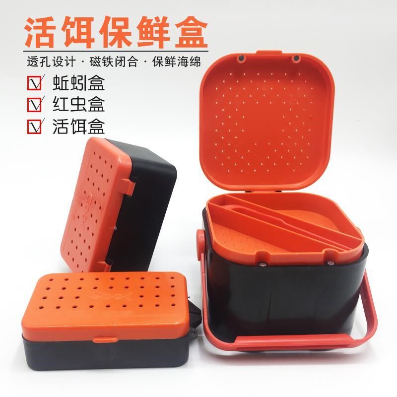 Red Worm Box Earthworms Box Multifunction Live Bait Case Moisturizing Breathable Anti-Running Worm Bait Box Fishing Gear Fishing Supplies Equipment