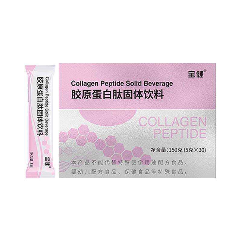 Collagen Peptide Solid Drink, Deep-Sea Fish Protein, Moisturizes Skin, Elasticizes Skin, Active Protein, Official Authentic Product