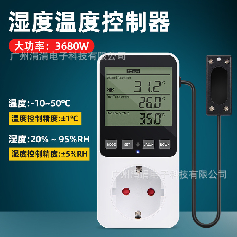 Thermostat Switch Temperature and Humidity Controller Digital Display Automatic Temperature Control Socket with Sensor Temperature and Humidity Controller Thermostat Switch Temperature and Humidity Controller Digital Display Automatic Temperature Control Socket with Sensor Temperature and Humidity Controller