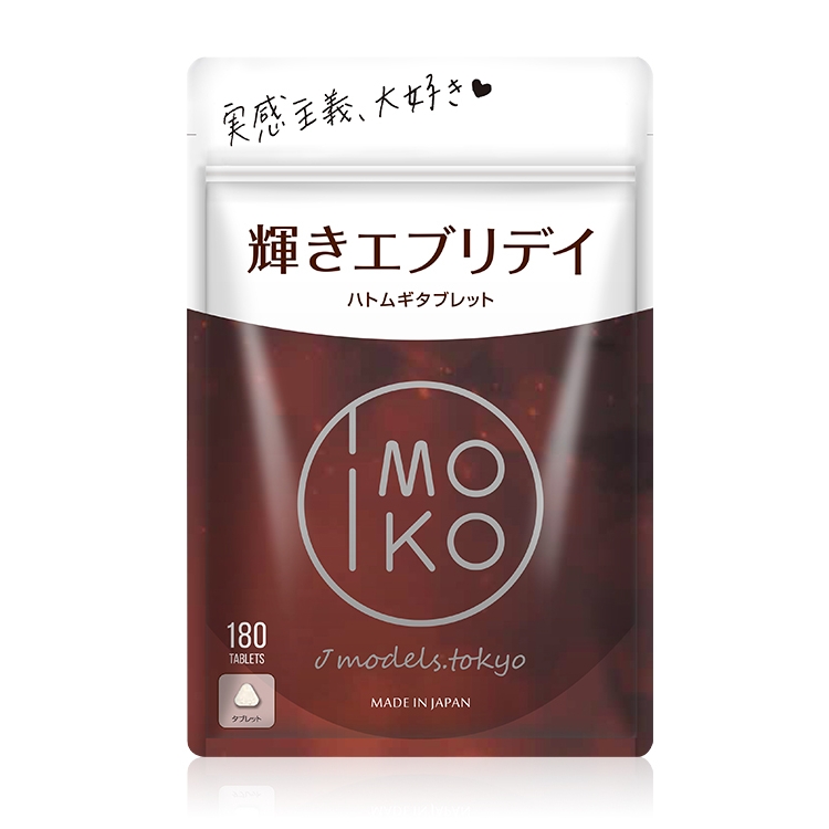 日本原装进口  IMOKO 白芸豆阻断剂抗糖丸 180粒 图1