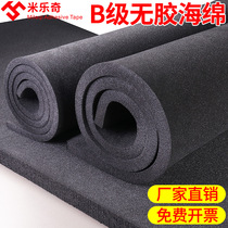 Door and window sealed foam thickened sound insulation soft foam sponge cushion cushion anti-collision buffer filling material