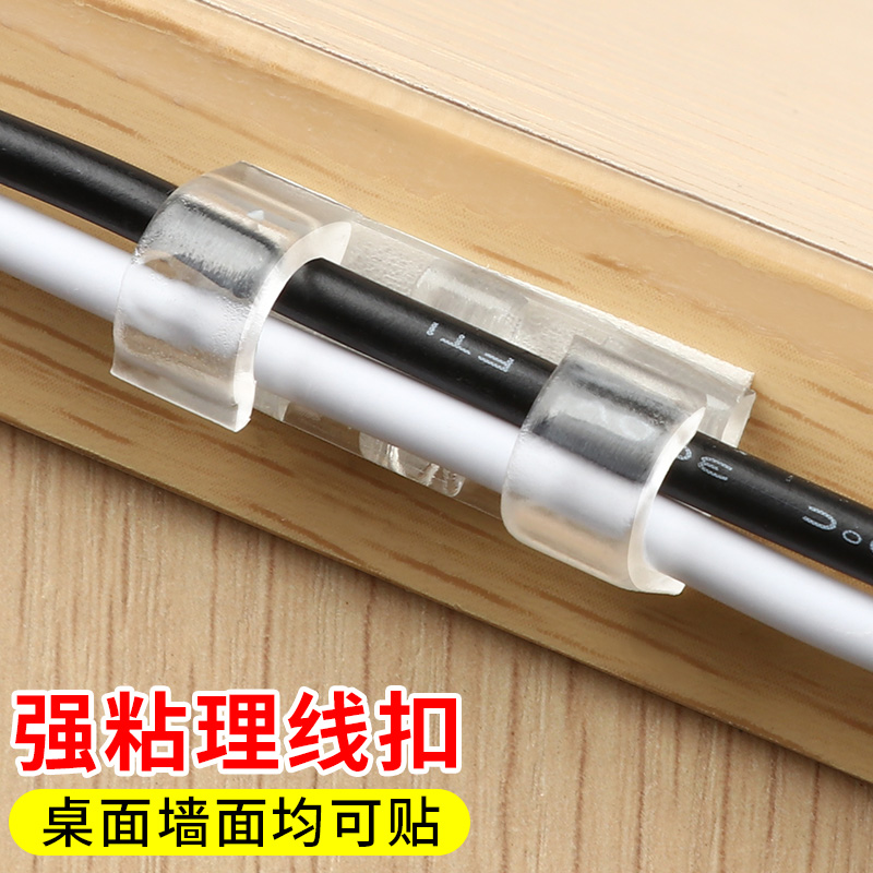 Routing Theorizer Free of punching wall corner Self-adhesive data line Snap Wire Clip Wire Clear Wire Trunking Wire Fixer-Taobao