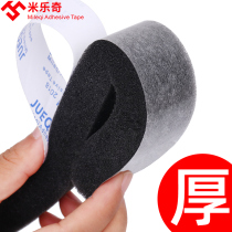 Door bottom sealing strip Gap filling Closing sound insulation special windows Door bottom anti-cold glass warm wind shield artifact