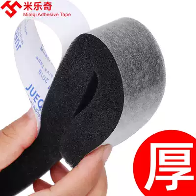Door bottom sealing strip Gap filling Closing sound insulation special windows Door bottom anti-cold glass warm wind shield artifact