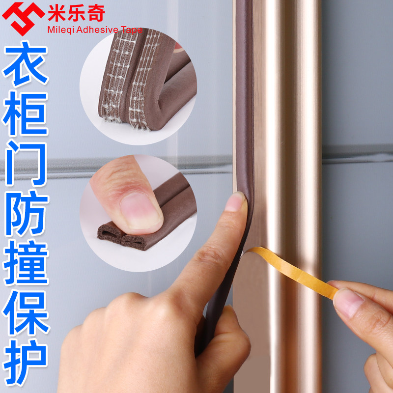 Wardrobe sealed strip and dust bar open door open whole cabinet label glass display cabinet door sewing