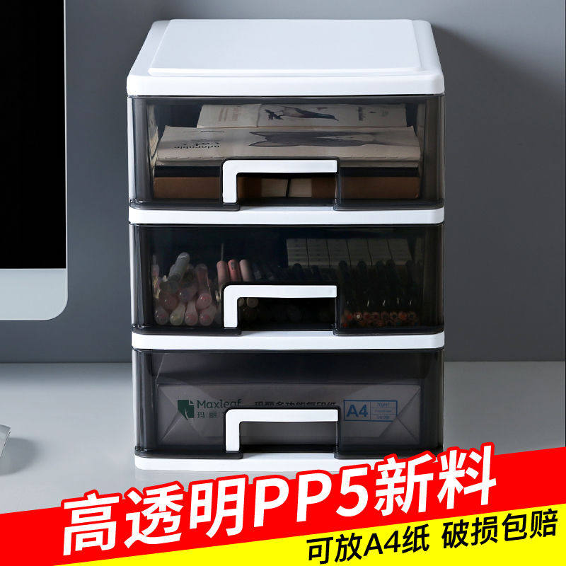 Office desk storage box transparent small drawer storage cabinet student desk stationery sundries sorting storage box