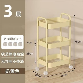 Storage bedroom car kitchen dormitory storage rack movable living room snack rack multi-layer floor-standing baby products