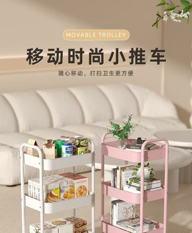 Шкаф Шлица 收纳卧室车厨房宿舍收纳置物架可移动客厅零食架多层落地婴儿用品 No brand
