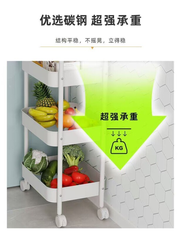 Шкаф Шлица 收纳卧室车厨房宿舍收纳置物架可移动客厅零食架多层落地婴儿用品 No brand
