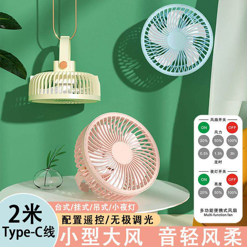 Xinjiang usb small fan students class silence table charging electric fan Home Dormitory Bed Small hanging